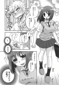 Page 156 of ANGEL Club 2007-07 - preview thumbnail