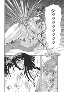 Page 184 of ANGEL Club 2007-07 - preview thumbnail