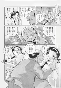 Page 232 of ANGEL Club 2007-07 - preview thumbnail