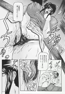 Page 250 of ANGEL Club 2007-07 - preview thumbnail