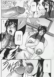 Page 254 of ANGEL Club 2007-07 - preview thumbnail