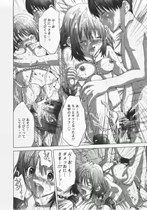 Page 282 of ANGEL Club 2007-07 - preview thumbnail