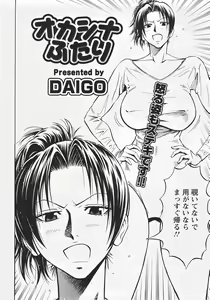 Page 286 of ANGEL Club 2007-07 - preview thumbnail