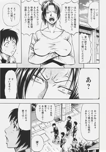 Page 287 of ANGEL Club 2007-07 - preview thumbnail
