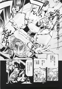 Page 329 of ANGEL Club 2007-07 - preview thumbnail