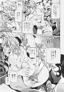 Page 335 of ANGEL Club 2007-07 - preview thumbnail