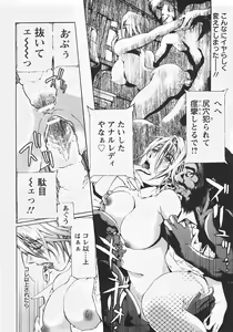 Page 338 of ANGEL Club 2007-07 - preview thumbnail