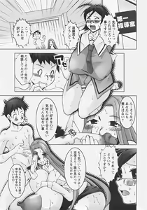 Page 347 of ANGEL Club 2007-07 - preview thumbnail
