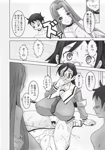 Page 348 of ANGEL Club 2007-07 - preview thumbnail