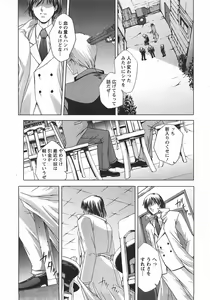 Page 69 of ANGEL Club 2007-07 - preview thumbnail