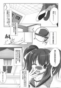 Page 93 of ANGEL Club 2007-07 - preview thumbnail