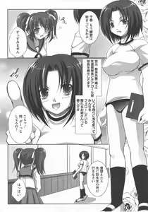 Page 94 of ANGEL Club 2007-07 - preview thumbnail