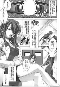 Page 95 of ANGEL Club 2007-07 - preview thumbnail