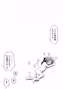Page 20 of MomoAri no Chotto H na Dokidoki Pair Adventure - preview thumbnail