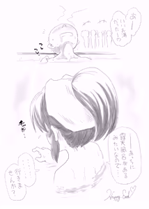 Page 45 of Fushigi no Heya no Arisu + i-copy 202212 - preview thumbnail