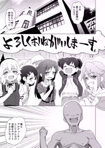 Page 3 of U149 ni Hasamaretai + i-copy 202308 - preview thumbnail
