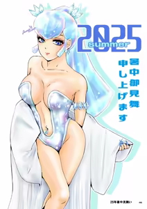 Page 46 of BEHAVIOUR+28 ~Tenga Ippin~ - preview thumbnail