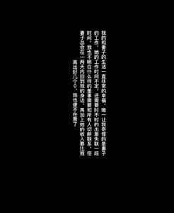 Page 6 of 人妻女英雄绝望败北 - preview thumbnail