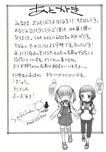 Page 28 of Karada wo Shirabeyou ～ Let's Physical examination - preview thumbnail