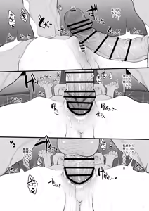 Page 17 of Imouto wa Onii-chan to Ecchi ga Shitai - preview thumbnail