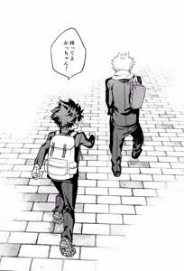 Page 86 of Orudera-chu no uwasa no futari - preview thumbnail