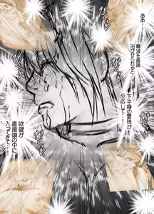 Page 35 of クリムゾン Crimson comic【退魔士辉夜8C-是万道篇-后续】 - preview thumbnail