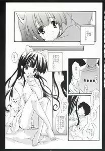 Page 20 of illuminati - preview thumbnail