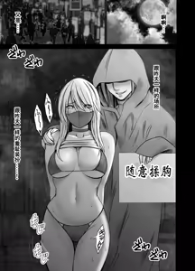 Page 4 of クリムゾン Crimson comic【退魔士カグヤ極8C-是万道篇后续】【随风个人汉化】 - preview thumbnail