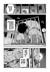 Page 29 of 王勇/YONG WANG - preview thumbnail