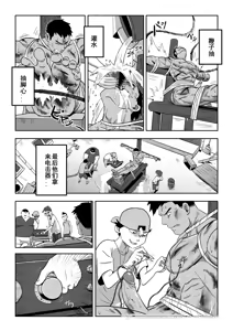 Page 50 of 王勇/YONG WANG - preview thumbnail