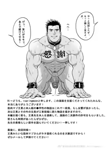 Page 70 of 王勇/YONG WANG - preview thumbnail