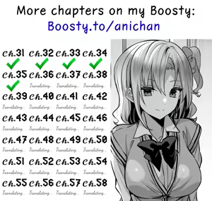Page 21 of Ch. 32 - Strategic Lovers - preview thumbnail