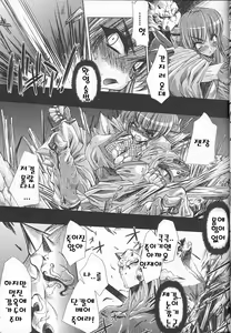 Page 18 of Bakunyuu Gensou - Bakunyu Fantasy - preview thumbnail