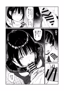 Page 68 of Oji-san de Umeru Ana - preview thumbnail