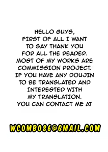 Page 27 of Madam Complex - preview thumbnail