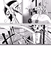 Page 19 of Uchi no Ko ga Shokushu Kaijin ni Okasareru Hanashi - preview thumbnail