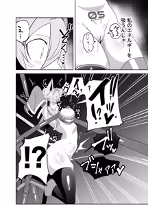 Page 8 of Uchi no Ko ga Shokushu Kaijin ni Okasareru Hanashi - preview thumbnail