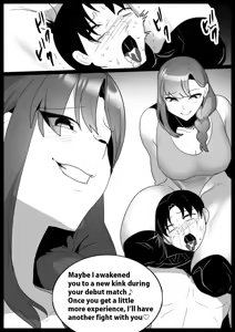 Page 19 of Girls Beat!   -vs Ema- - preview thumbnail