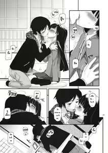 Page 8 of D.L. action 60 - preview thumbnail