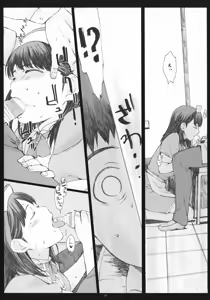 Page 17 of Negative Love 2/3 - preview thumbnail