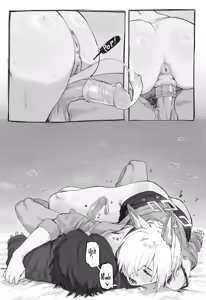 Page 4 of Date with Kanna at room~ - preview thumbnail