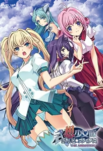 Busou Shoujotai: Blade Briders 1 — hentai manga cover on Fhentai