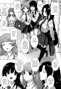 Page 168 of Koku Haku BLACK Rubbers | 흑박Black Rubbers - preview thumbnail