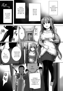 Page 187 of Koku Haku BLACK Rubbers | 흑박Black Rubbers - preview thumbnail