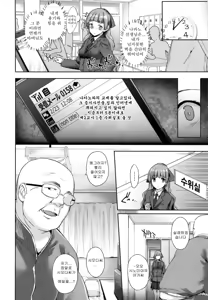 Page 100 of Koku Haku BLACK Rubbers | 흑박Black Rubbers - preview thumbnail