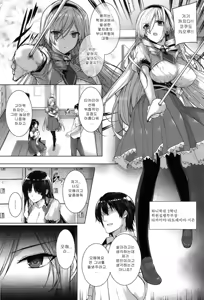 Page 10 of Koku Haku BLACK Rubbers | 흑박Black Rubbers - preview thumbnail