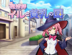 Majutsushi Iru to Hinnyuu no Kuni - hentai manga cover image
