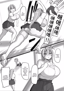 Page 14 of Netorare Juusha ~Yukishiro Mafuyu Hen~ - preview thumbnail