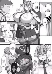 Page 31 of Netorare Juusha ~Yukishiro Mafuyu Hen~ - preview thumbnail