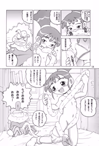 Page 13 of HI-PHS IX - preview thumbnail